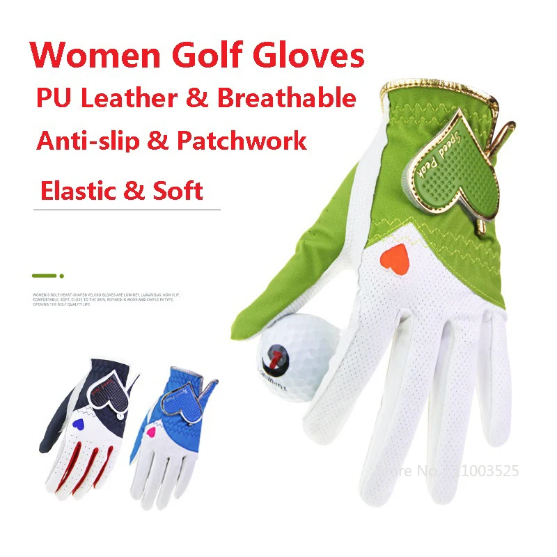 

Перчатки для гольфа из ПУ кожи женские, дышащие спортивные митенки в форме сердца с резинкой, 3 цвета, 1 пара