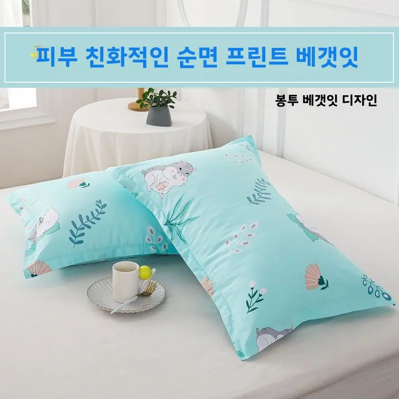 순면 베개커버 순면 면 베개커버 100% 면 베개커버 순면 베개커버 베개커
