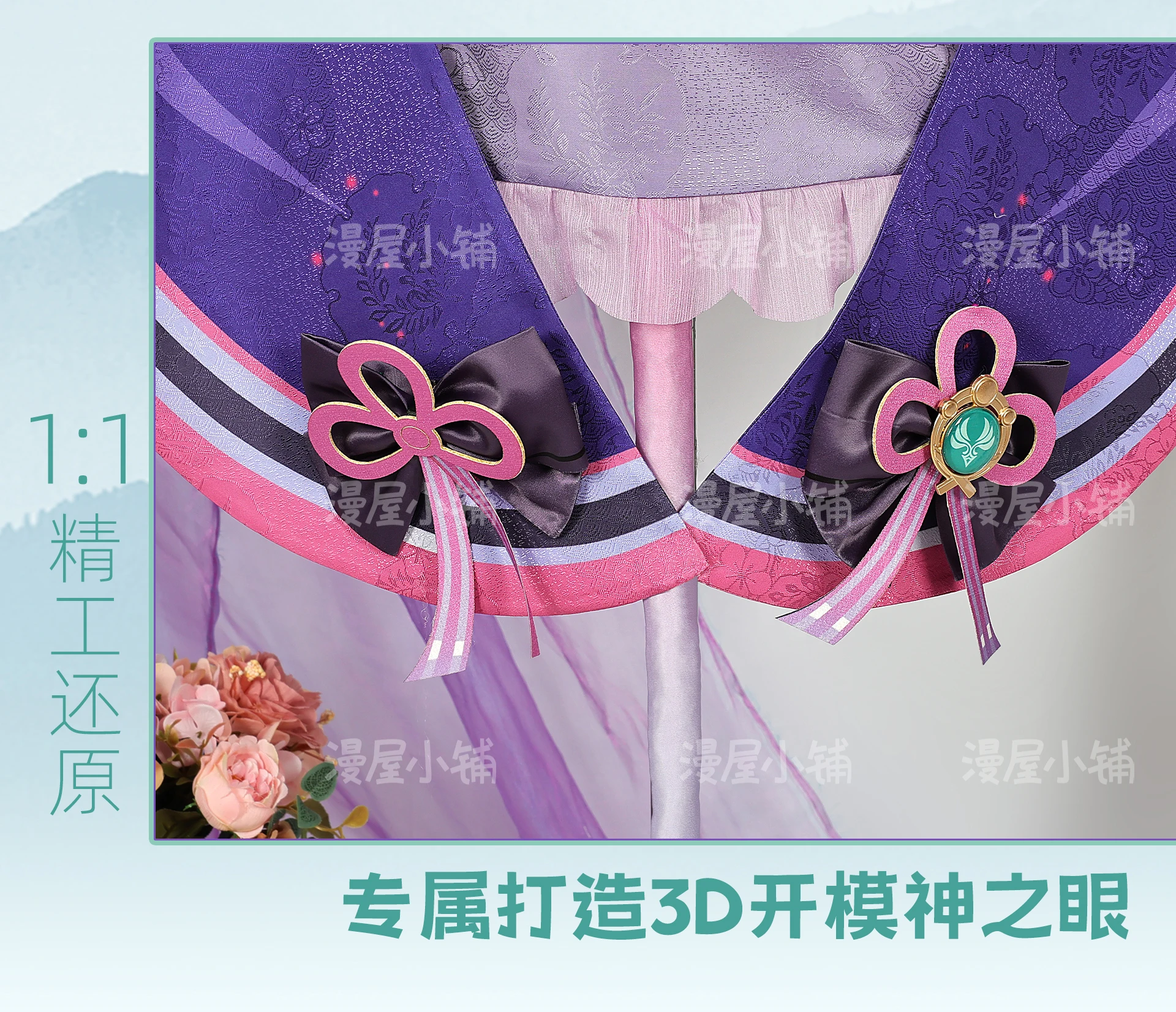 Genshin Impact Yumemizuki Mizuki Cosplay Kostüm Wig Natlan Frauen Mädchen Halloween 35