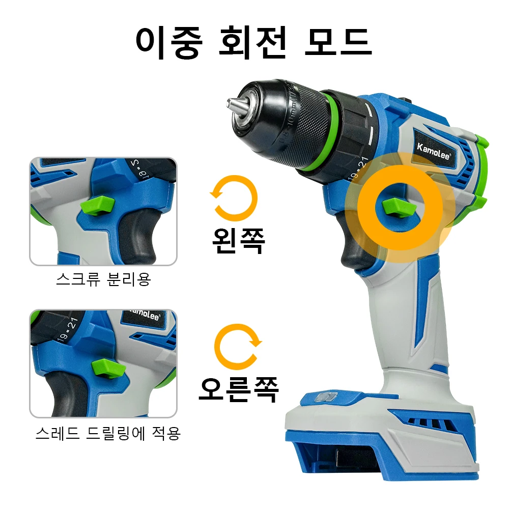 [ο ] Kamolee 10MM 귯ø  Ʈ 帱  ̹ Ƭ ͸  ڵ 帱