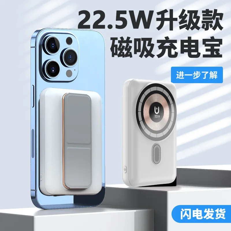 

Transparent magnetic wireless Super Fast Charger 10,000mah mini portable stand mobile power PowerBank