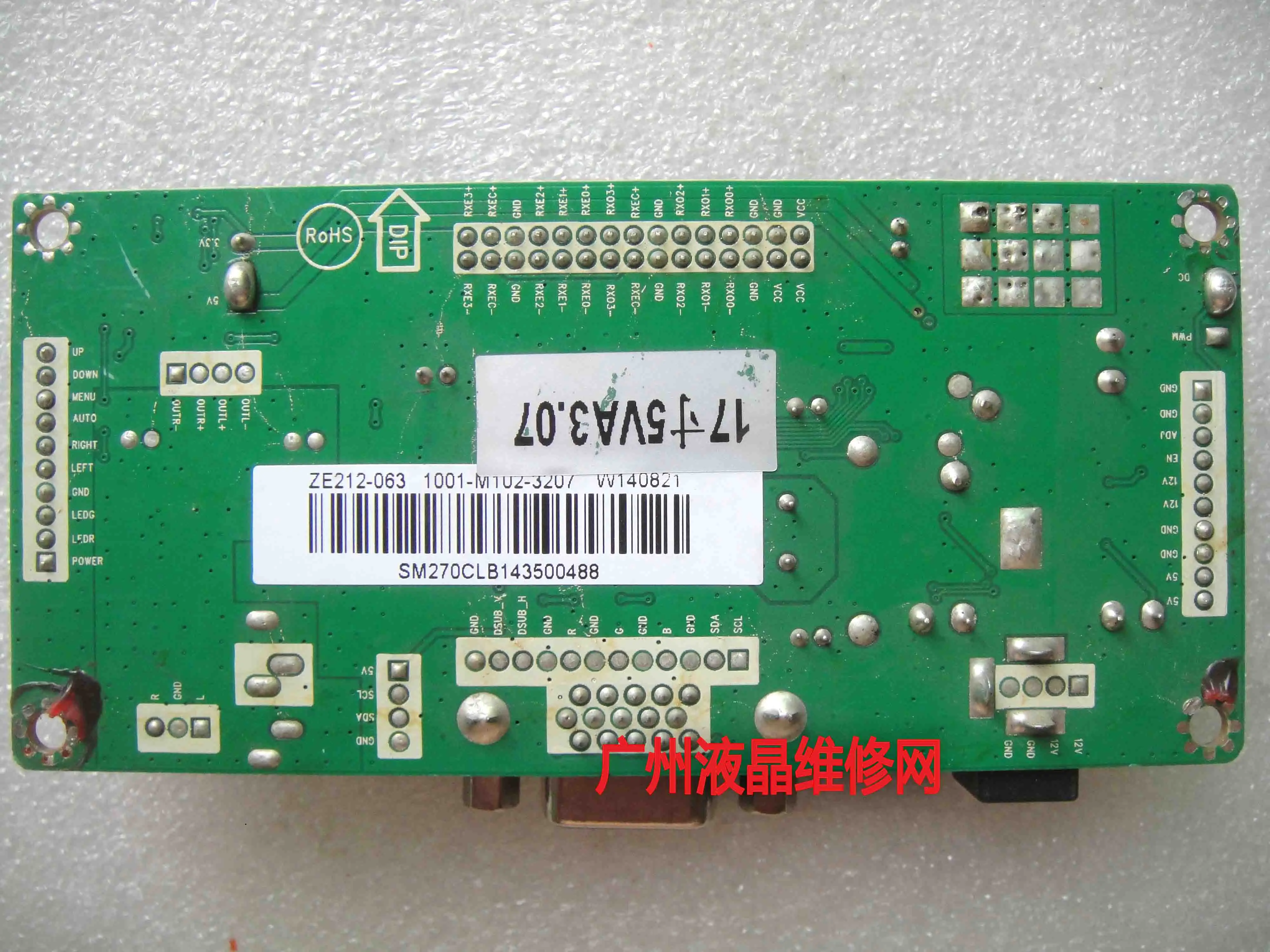 Kaida KOT-0170US-SA4BCW 터치 드라이버 보드, 골드 카드, 산업용 마더보드, SM270CLB_R10.3