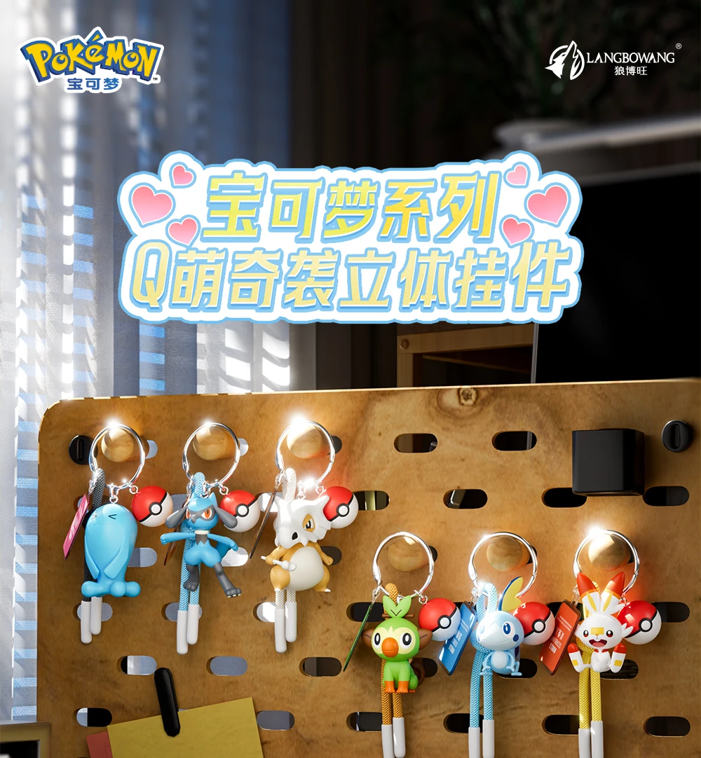 Echter Pokemon Scorbunny Schlüsselanhänger Grookey Riolu Sobble Wobbuffet Cubone Anime Actionfigur Spielzeug Schlüsselanhänger Duft Anhänger Geschenk – Detail 1