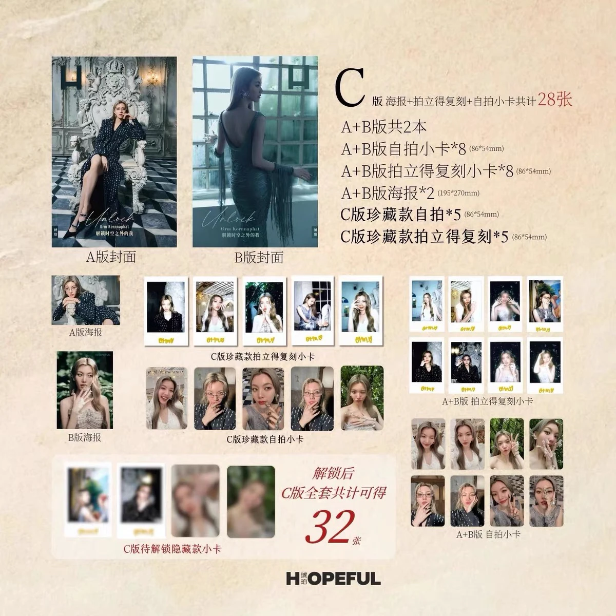 ormkornnaphat Orm Hopeful Magazine+cards+poster set pre sale