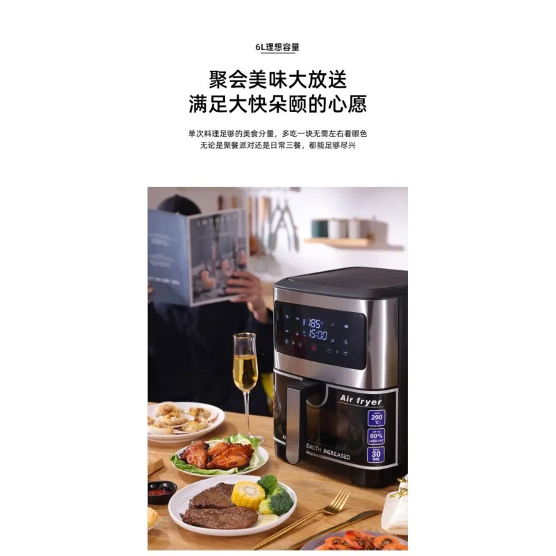 Freidora Por Aire Fryer Household Large Capacity Multi-Functional Smart Stainless Steel Visual Air Fryer Deep Frying Pan 6