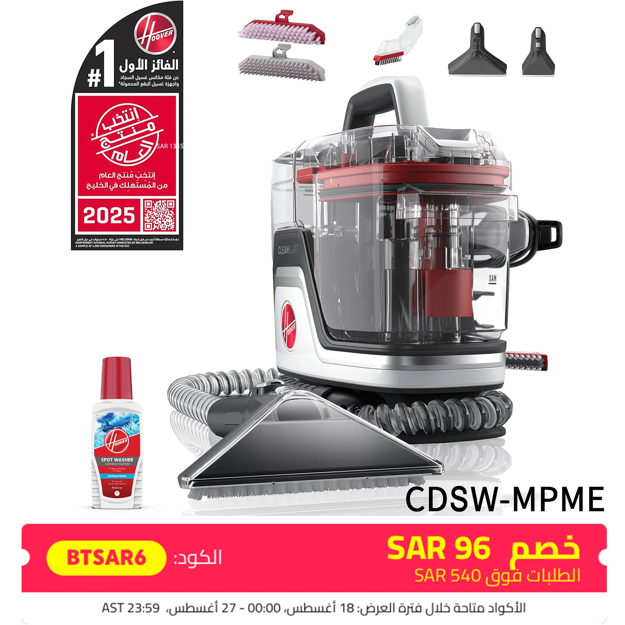 مكنسة هوفر كلينزليت فاخرة متعددة الاستخدامات