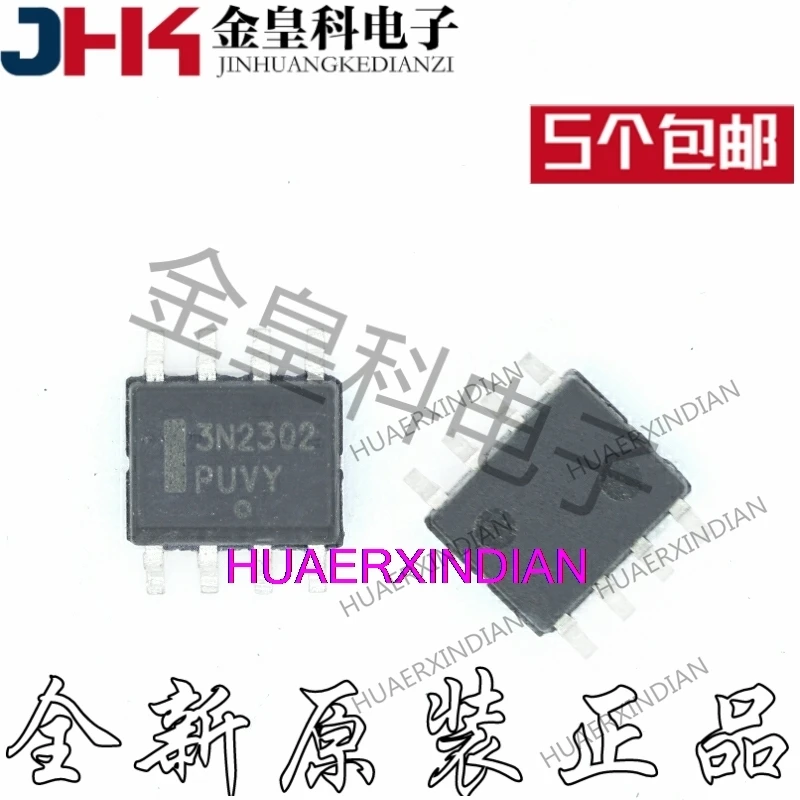 

10 шт./партия, новинка, оригинальный NB3N2302DG 3N2302 SOP8