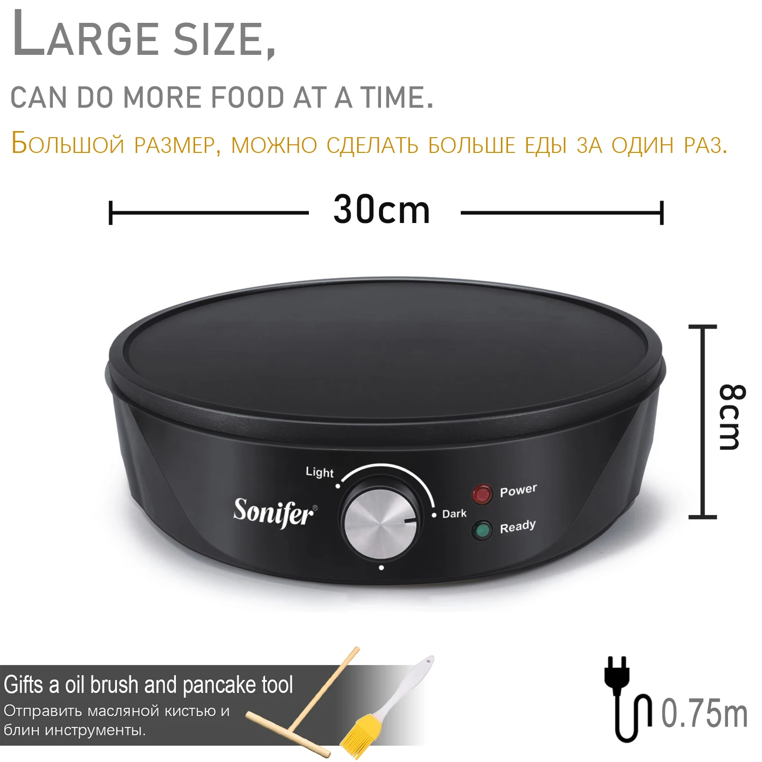 1200W Electric Pancake Crepe Maker Takoyaki Kitchen Cooking Appliances Non-stick Coating Plate Pan Variable Temperatures Sonifer 6