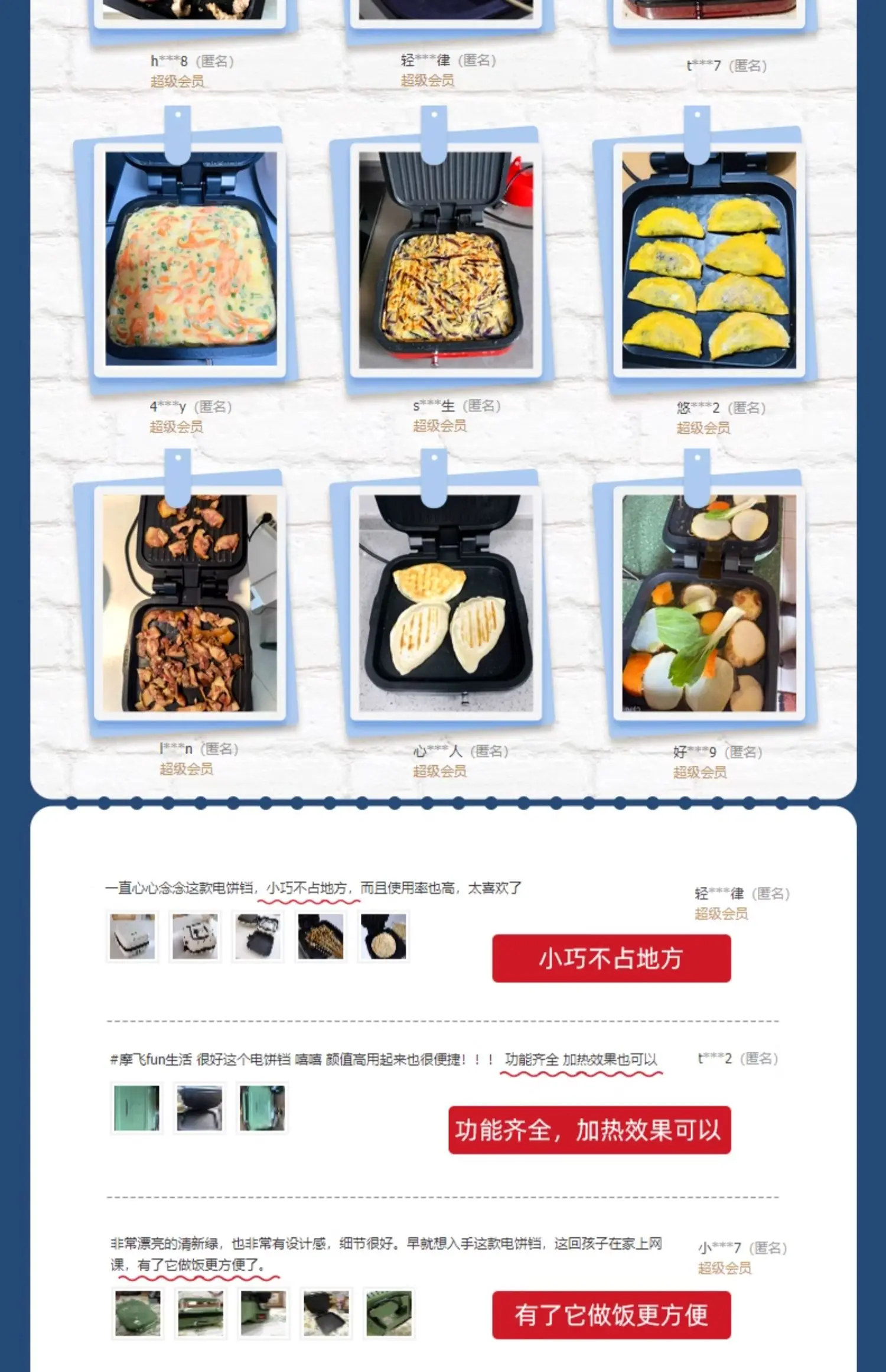 Description Picture 4 of item220V Large Capacity Electric Crepe Pan for Home Use with Even Heating