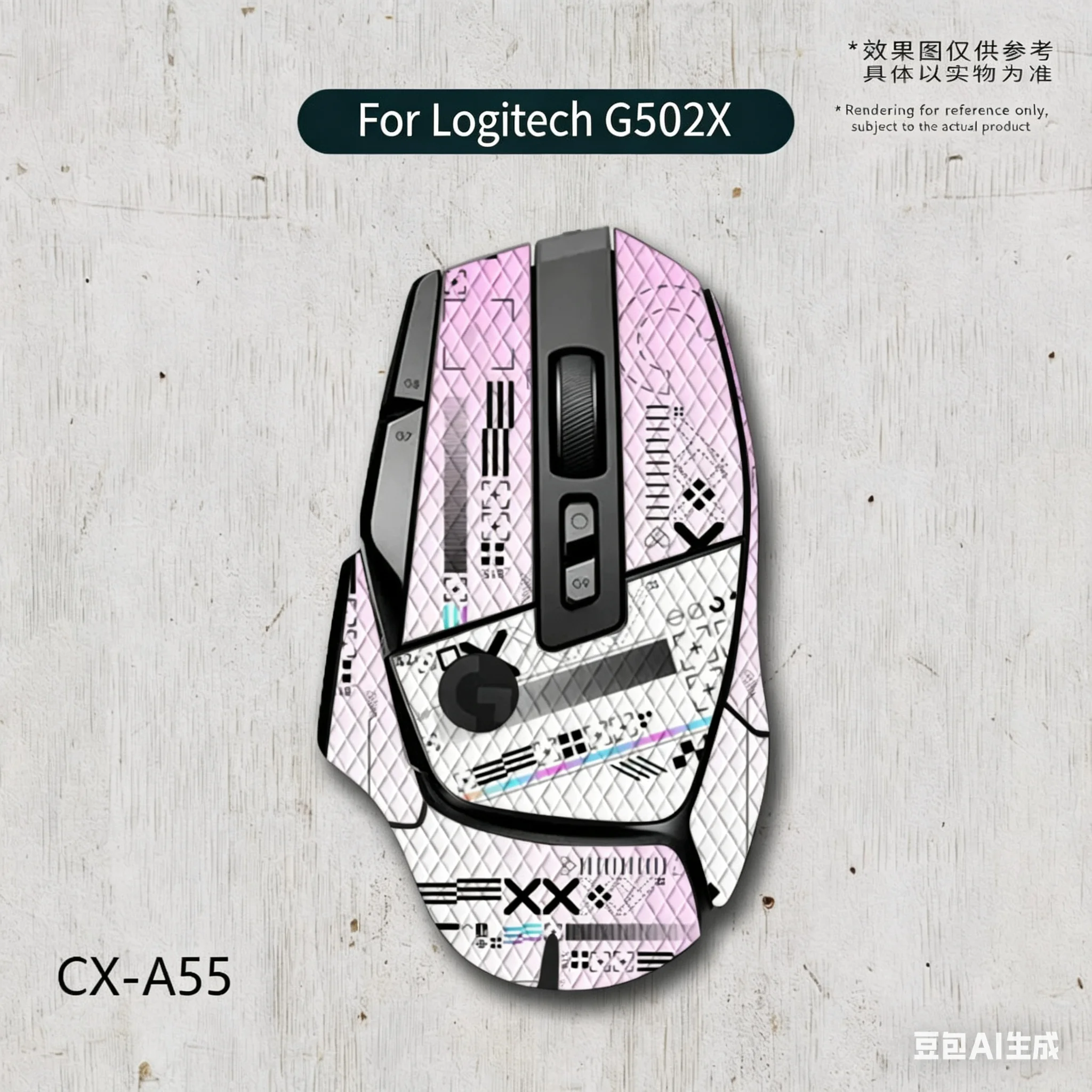 로지텍 G502X PLUS 유선 무선 마우스에 적합한 미끄럼 방지 스티커, 땀 흡수 스티커 풀세트.