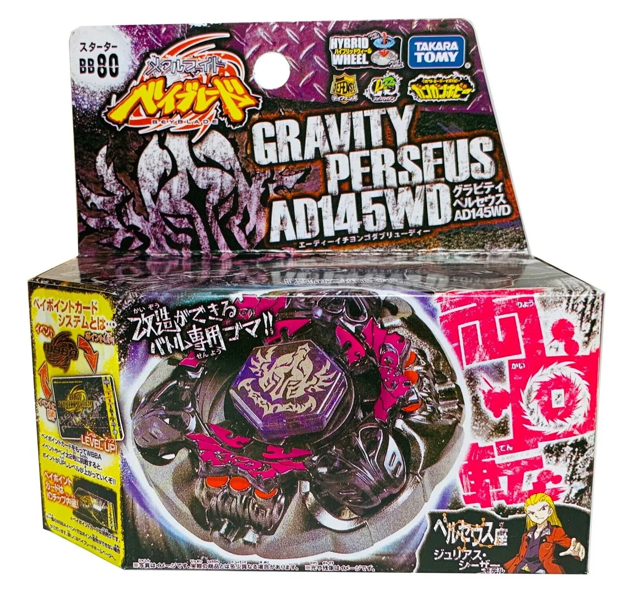 Takara Tomy Beyblade Metal Fight