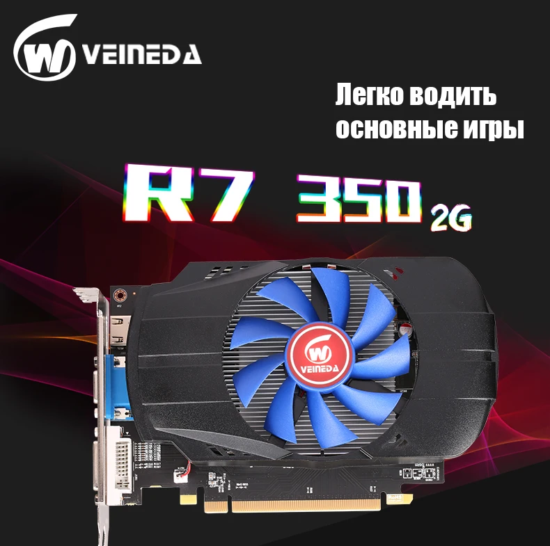 latest gpu for pc VEINIDA Original  GPU R7 350 2GB Graphics Cards Video Desktop Game Map Video card for AMD Radeon card  R7350 2GB video card for gaming pc