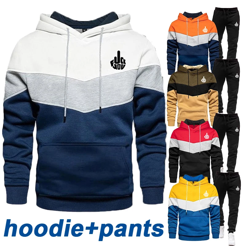 New Men's Hooded Sports Set Fashion Printed Three Color Hoodie Two Piece Hooded Sports Shirt+Sports Trousers Sports Jogging Set