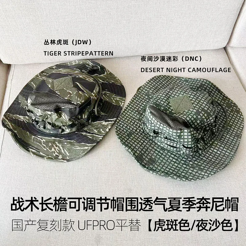 Nighttime Desert Jungle Tiger Spot Outdoor Tactical Benni Hat Breathable Subtropical Hiking Sunshade Round Edge Hat