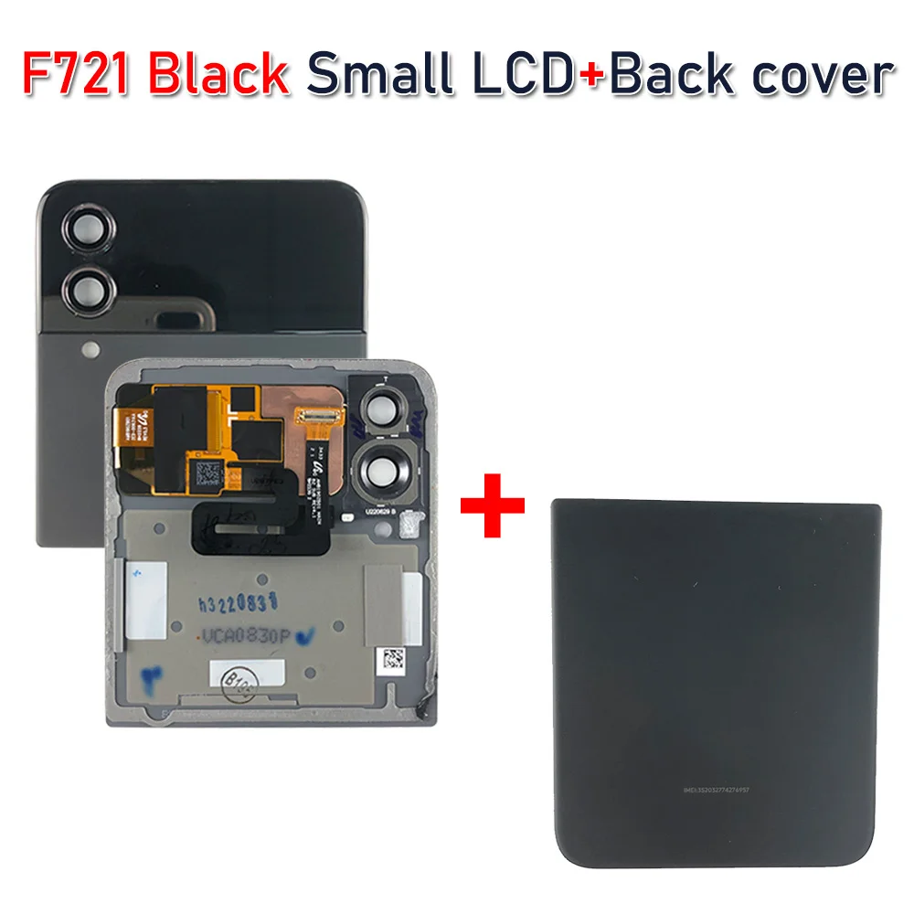 Black LCD I Cover