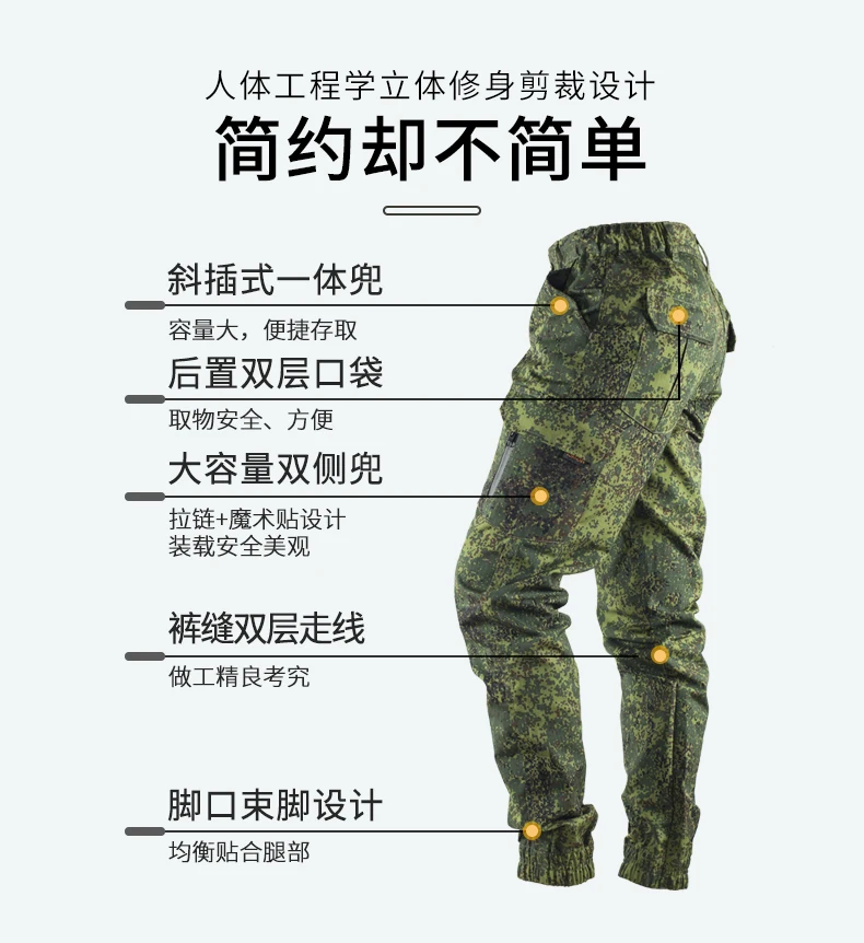 Schwedische M90 geometrische Tarnung Sommer taktische Hose MTP karierte Stoffbeinhose – Detail 7