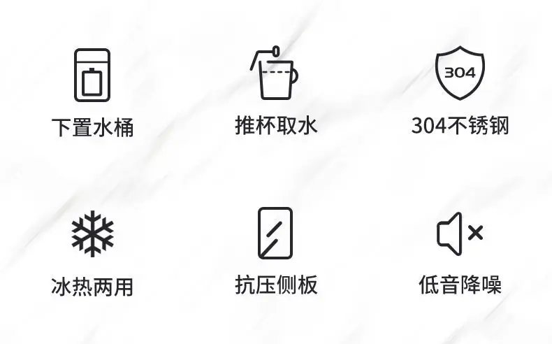 Description Picture 3 of itemHousehold refrigeration and heating tabletop office bottled water silent energy-saving water dispenser under the water dispenser