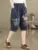 Summer Thin Cotton Cartoon National Embroidery Loose Casual Trousers High Waist Harem Shorts Women's Denim Five-Point Pants