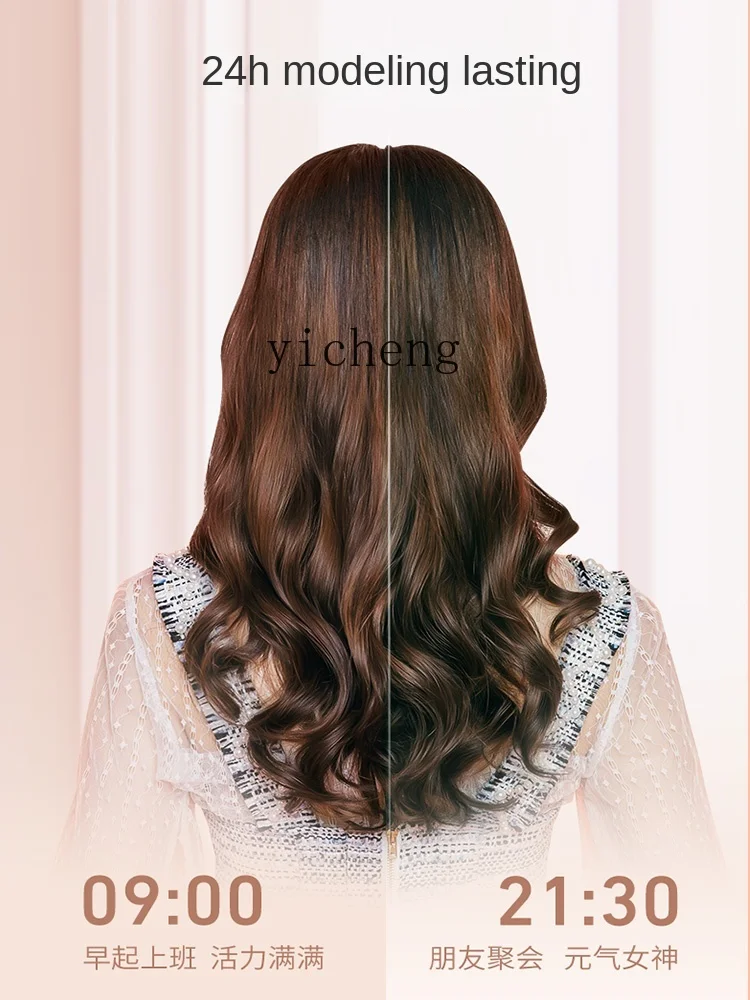 Tqh Automatic Hair Curler Artifact for a Lazy Electric Rotating Perm Anion Lasting Shaping Big Wave 4