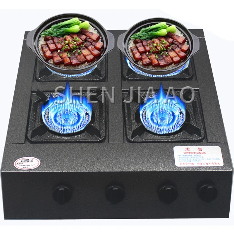 

4 holes Commercial hotel cooking multi-head gas stove Energy-saving stove honeycomb Natural gas liquefied gas stove