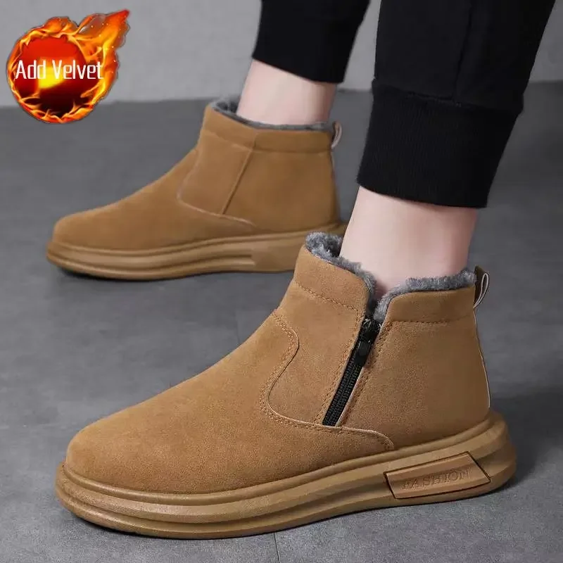 6 Khaki Shoes(Plush)