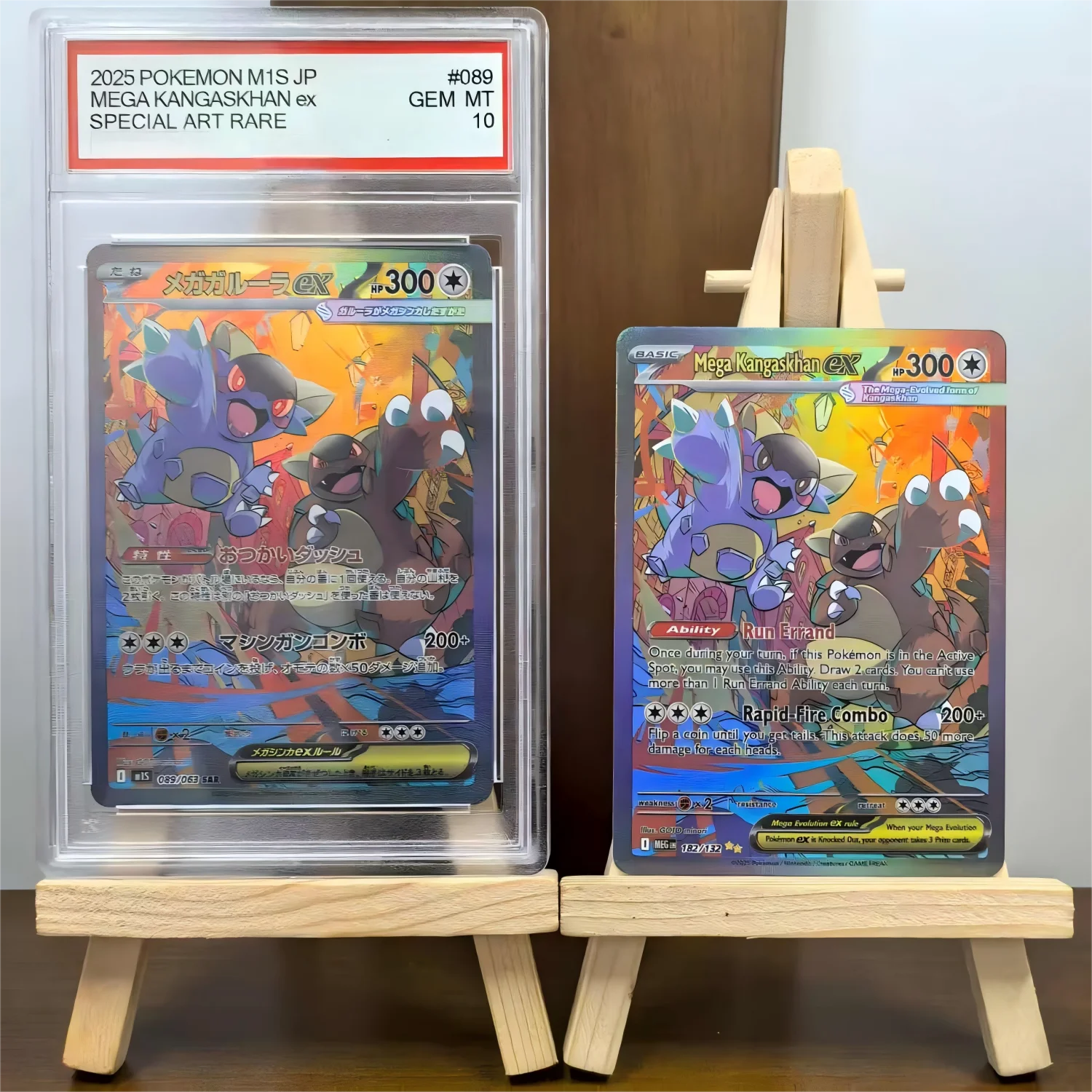 PTCG 2025 POKEMON JAPANESE M1L-MEGA BRAVE #088 MEGA LUCARIO EX