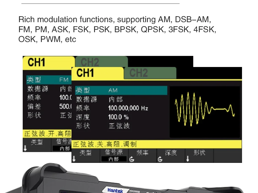 Hantek 2-channel signal generator arbitrary waveform pulse function harmonic fre