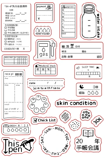 Milk Tea Transparent Silicone Stamp for DIY Scrapbooking and Photo Album Decoration