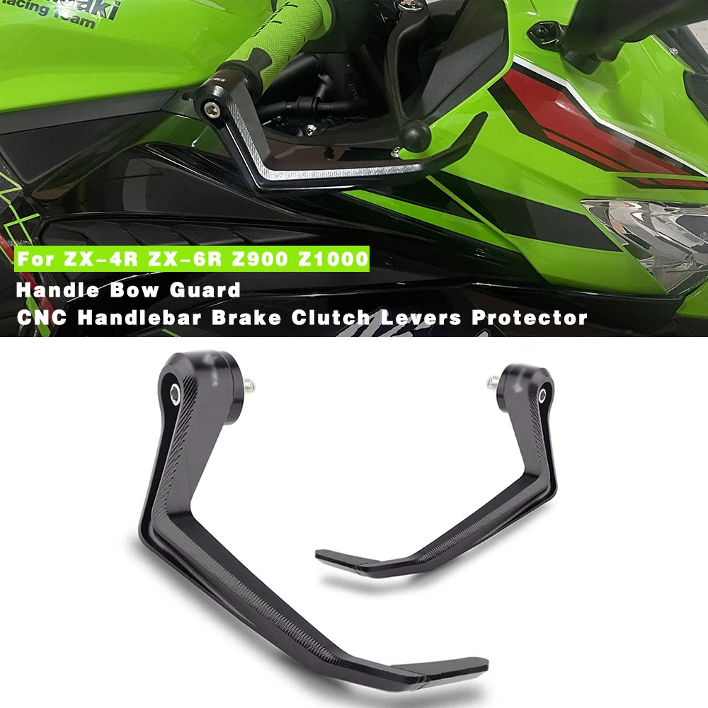 오토바이 액세서리 브레이크 핸들은 닌자 400 500 ZX-4R/RR ZX-6R Z900 Z1000 ZH2 용 CNC 핸드 브레이크 클러치 레버 가드를 보호합니다.