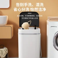 Yangzi – Mini Machine à laver 220V, pour sous-vêtements pour nourrissons, chaussettes, vêtements de bébé, nettoyage AP 4