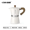 300ml Moka Pot