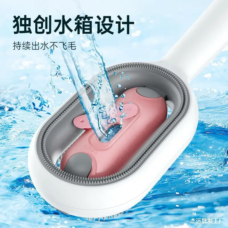 

Pet Gravitational Water Tank Cat Comb to Float and Brush Cat Hair Cleaning Brush Pet Supplies