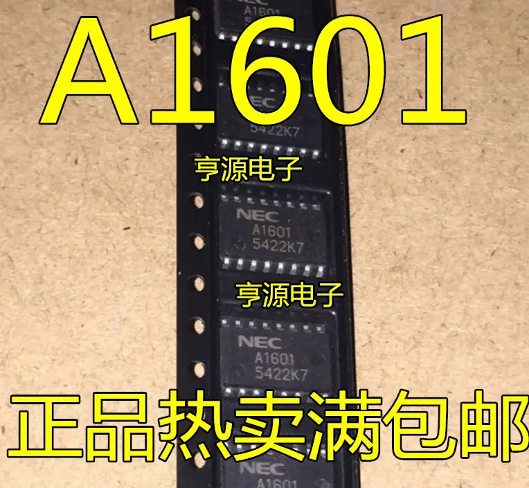 

Бесплатная доставка A1601 SOP16 UPA1601GS 5 шт.
