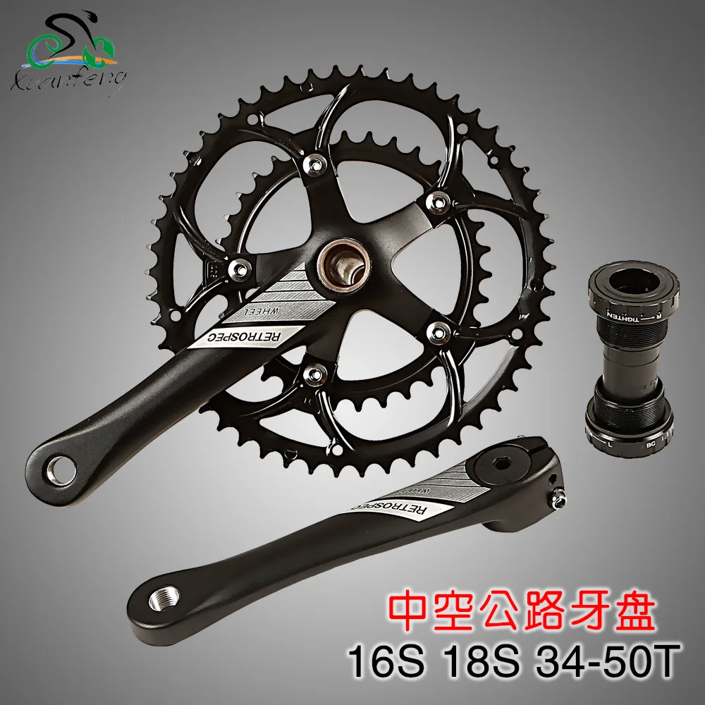 

TWITTER RS-WHEEL aluminum steel disc hollow road tooth disc 34-50T/with center shaft The crank is 170mm Road shifting is 16/18S