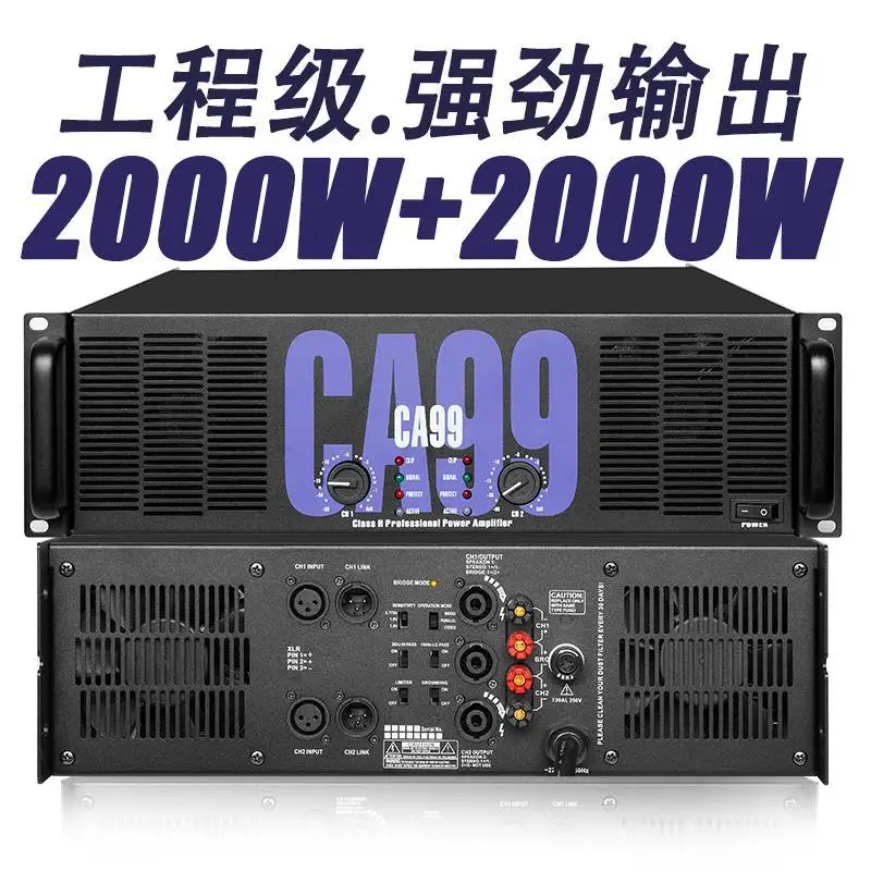 CA99 power amplifier stage performance CA38 pure post-stage high