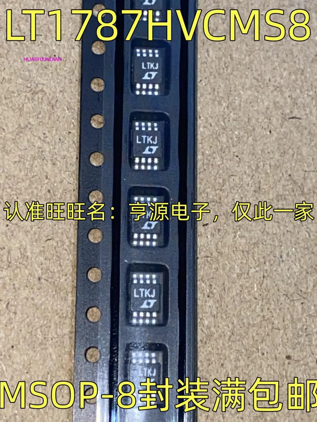 

5 шт. новый оригинальный LT1787HVCMS8 MSOP-8 LTKJ