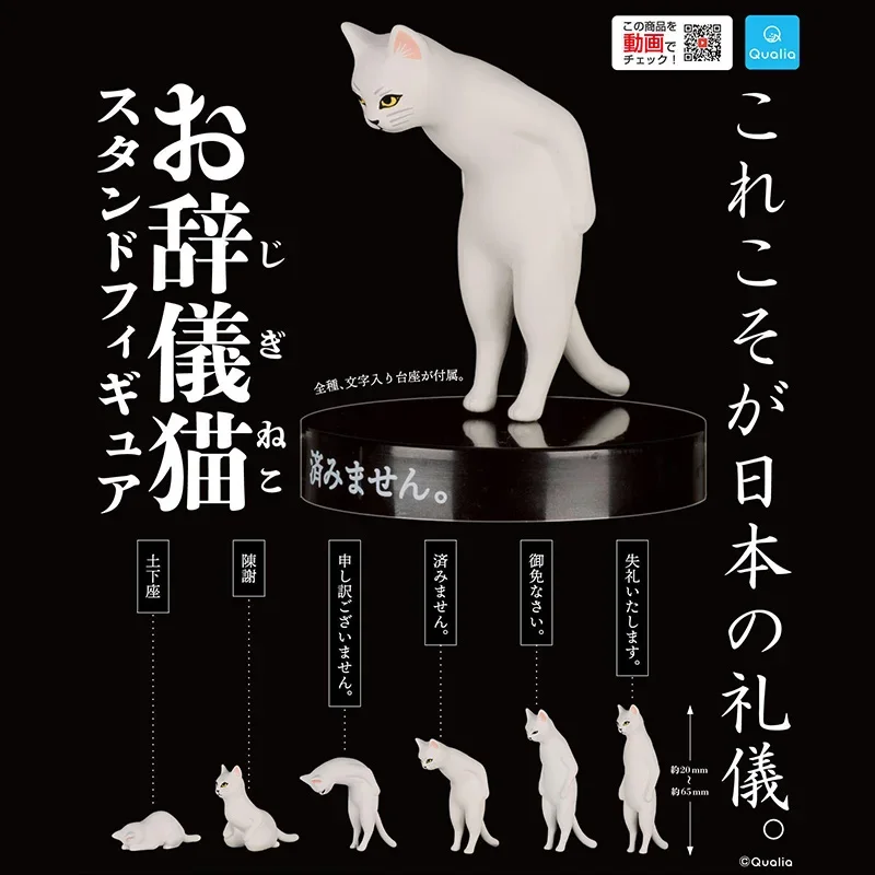 

Original QUALIA Kawaii Gashapon Capsule Toy Bowing Cat Kneel Kitty Animal Ornaments Figurine for Kids Gift