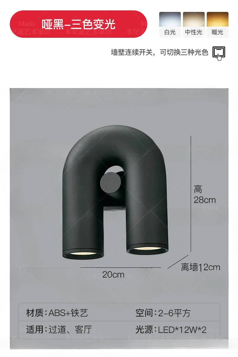 Black tricolor light