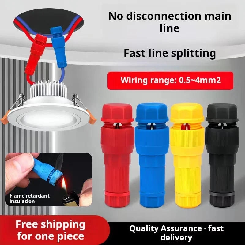 ขั้วต่อสายเจาะชนิด T ขั้วต่อไฟฟ้าด่วนจีบไม่ทําลายโดยไม่ทําลายสายไม่มีแถบดันเข้า 1