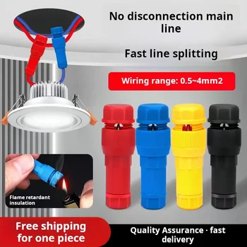 ขั้วต่อสายเจาะชนิด T ขั้วต่อไฟฟ้าด่วนจีบไม่ทําลายโดยไม่ทําลายสายไม่มีแถบดันเข้า 1