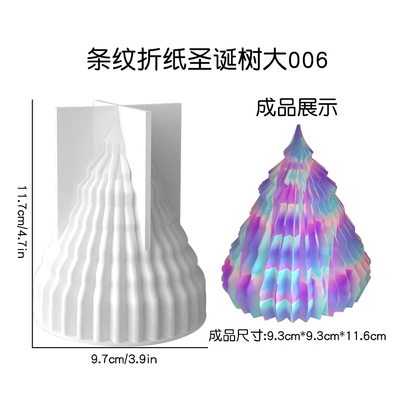 Festive 3D Christmas Tree Silicone Mold for DIY Candle & Soap Making