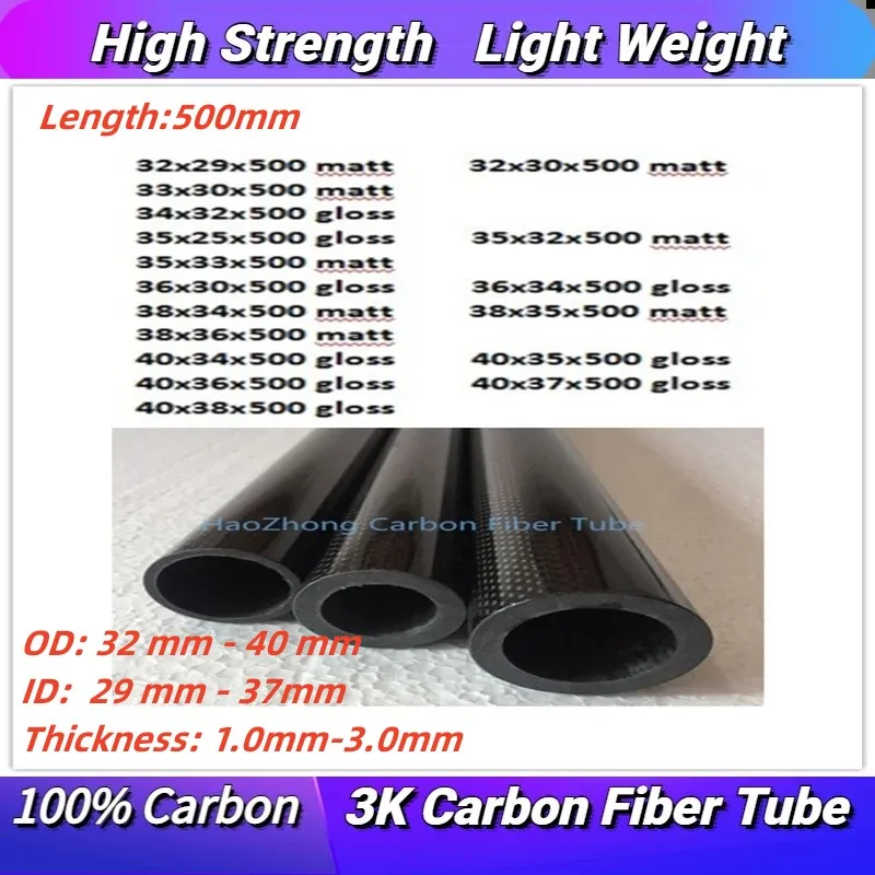 

Труба из углеродного волокна 3k, 500 мм, 32 мм, 33 мм, 34 мм, 35 мм, 36, 38, 40 мм, свернутая в рулон, легкая, высокопрочная, Заводская поставка
