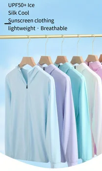 UPF 50+ Ice Silk Sun Protection Jacket 1
