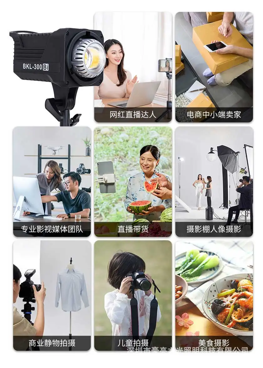 300W Bi LED Video Light,Continuous LED Lighting with 2.4G Wireless Remote for Portrait,Wedding,Outdoor Shooting,YouTube Videos