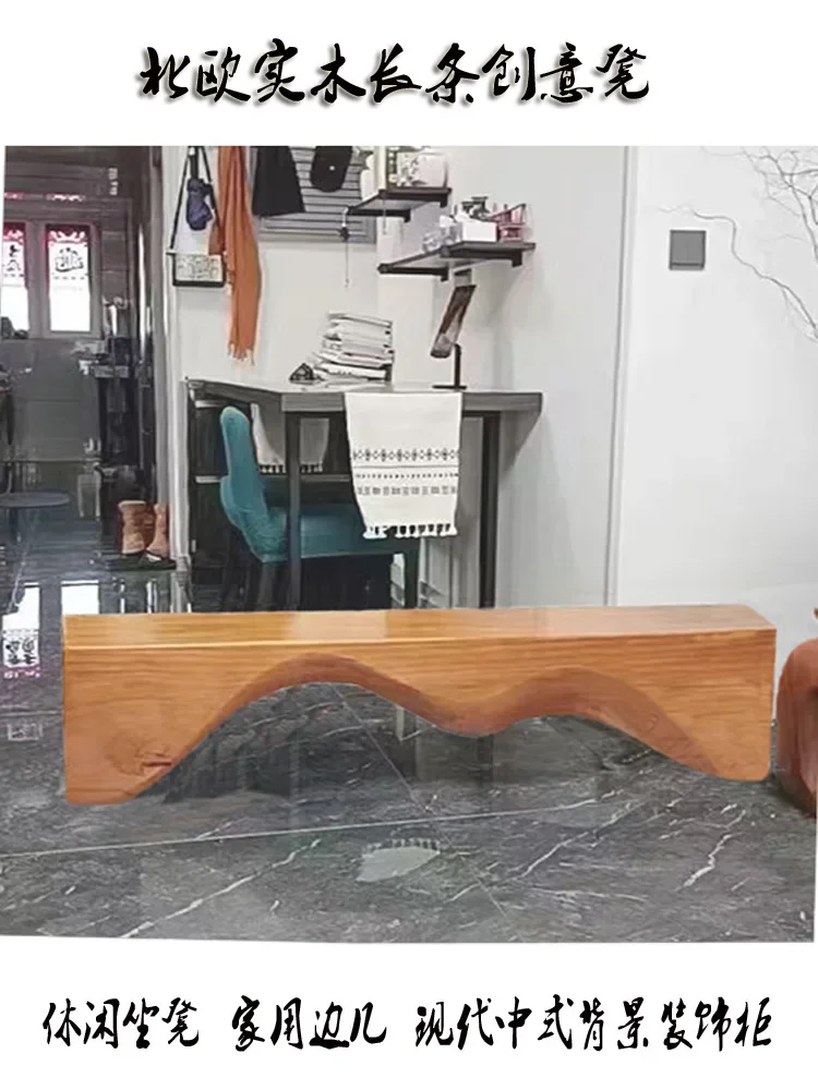 

Customized Nordic solid wood bench, TV cabinet, shoe stool, designer bench, simple and fashionable retro leisure stool