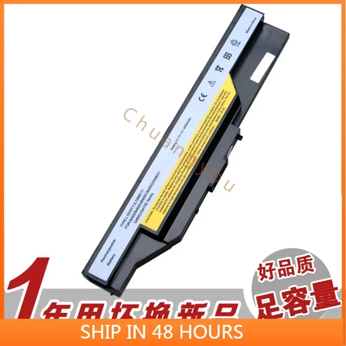

Аккумулятор 2024 подходит для Lenovo B465a/C/G G465c G470e N480c N480a N485