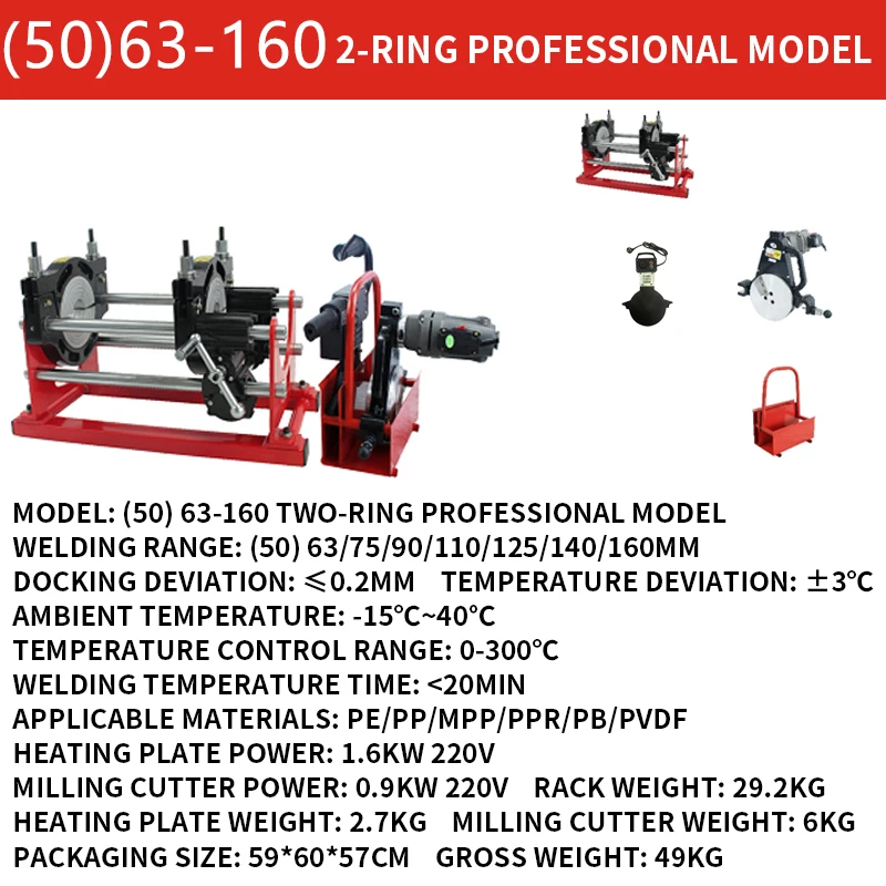 63-200 hand-operated four-ring PE butt welding machine PE pipe welding machine butt splicing machine fusion splicer hot melter 3