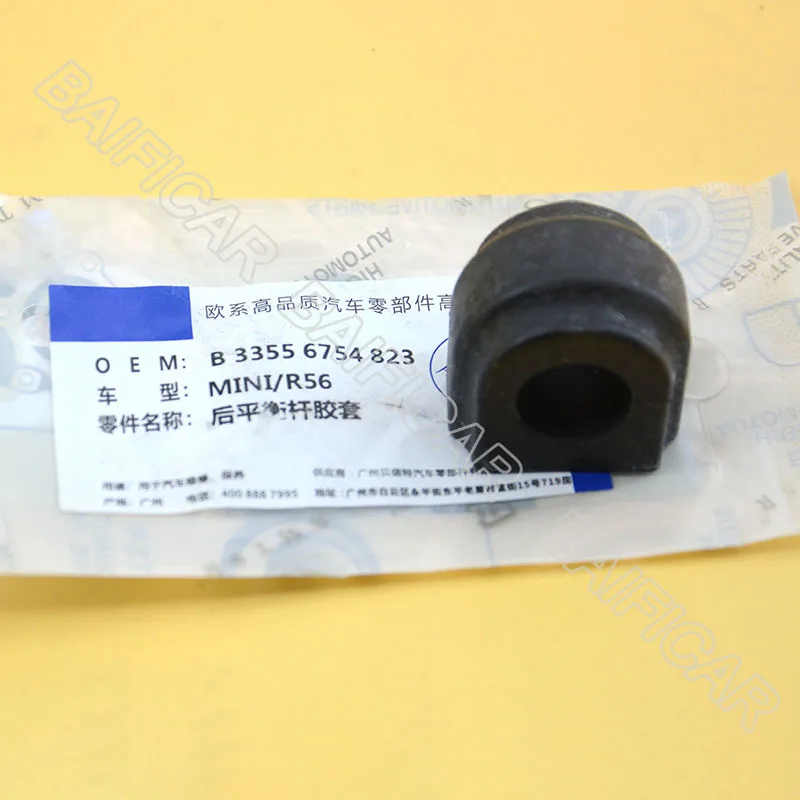 새로운  1PCS 스웨이 바 부싱 전면/후면 31356757146 BMW 미니 쿠퍼 O..