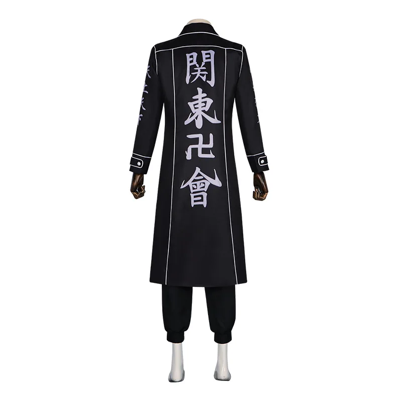 Wakasa Imaushi Cosplay Costume Anime Ran Haitani Rindo Cosplay