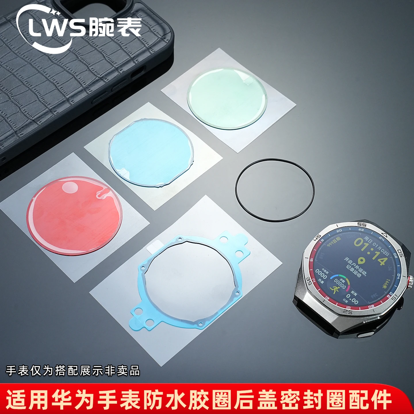Waterproof Sealant Back Cover Rubber Ring
